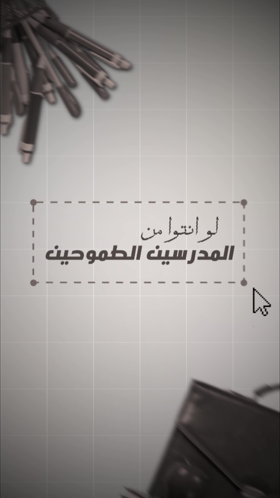 Reels 5